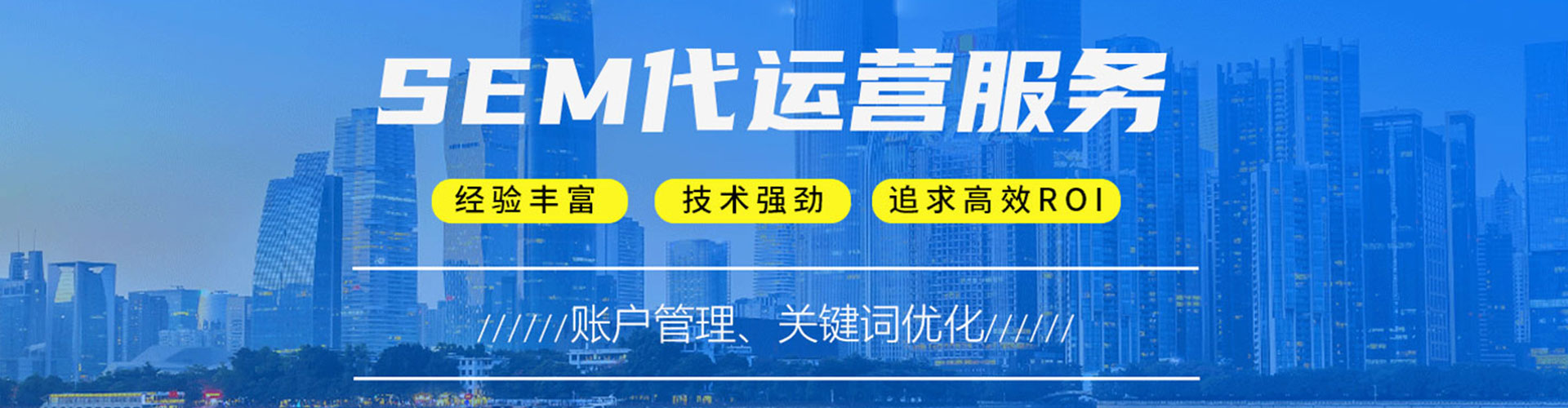 宁远百度代理开户
