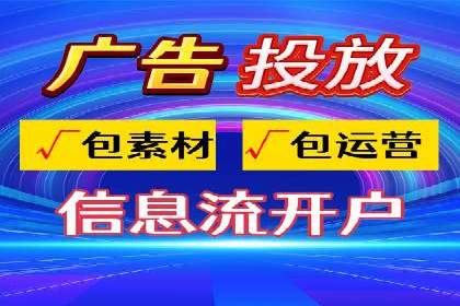 行业领先企业选择SEM代运营托管公司的原因揭秘